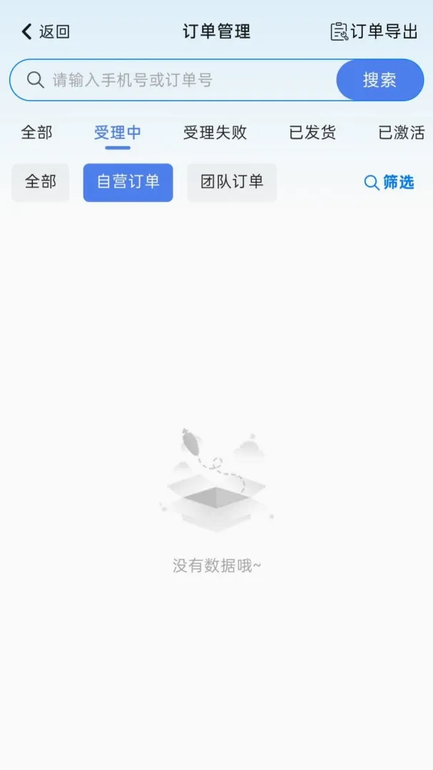 Ԫ��ͨ��v2.8.1 �ֻ����ͼ
