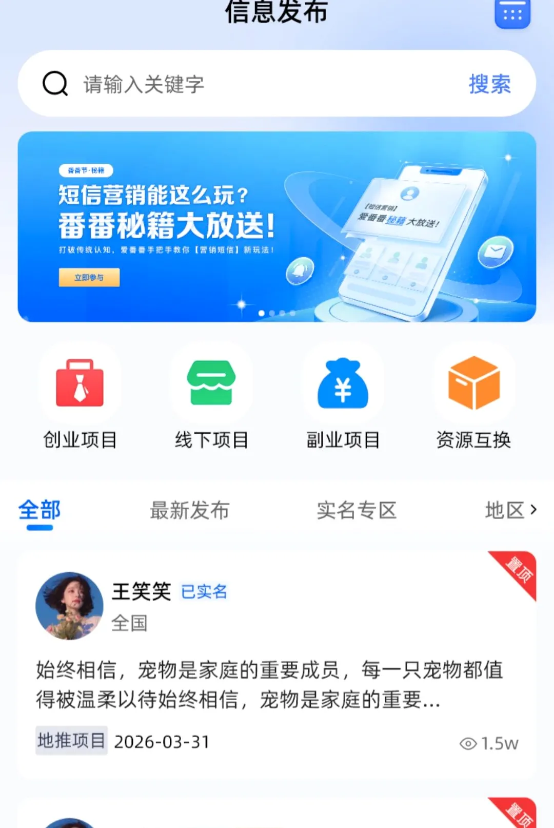 ��Ŀ��վv1.0.4 �ֻ����ͼ