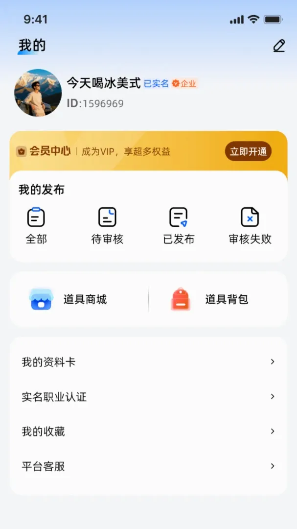 ��Ŀ��վv1.0.4 �ֻ����ͼ