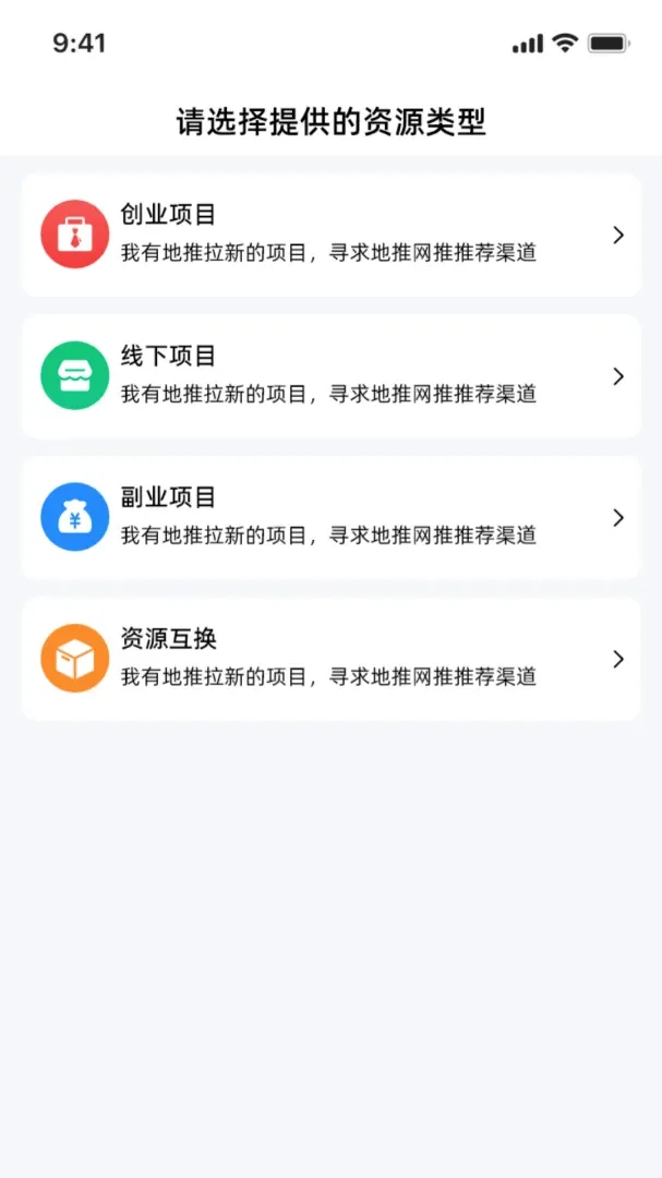 ��Ŀ��վv1.0.4 �ֻ����ͼ