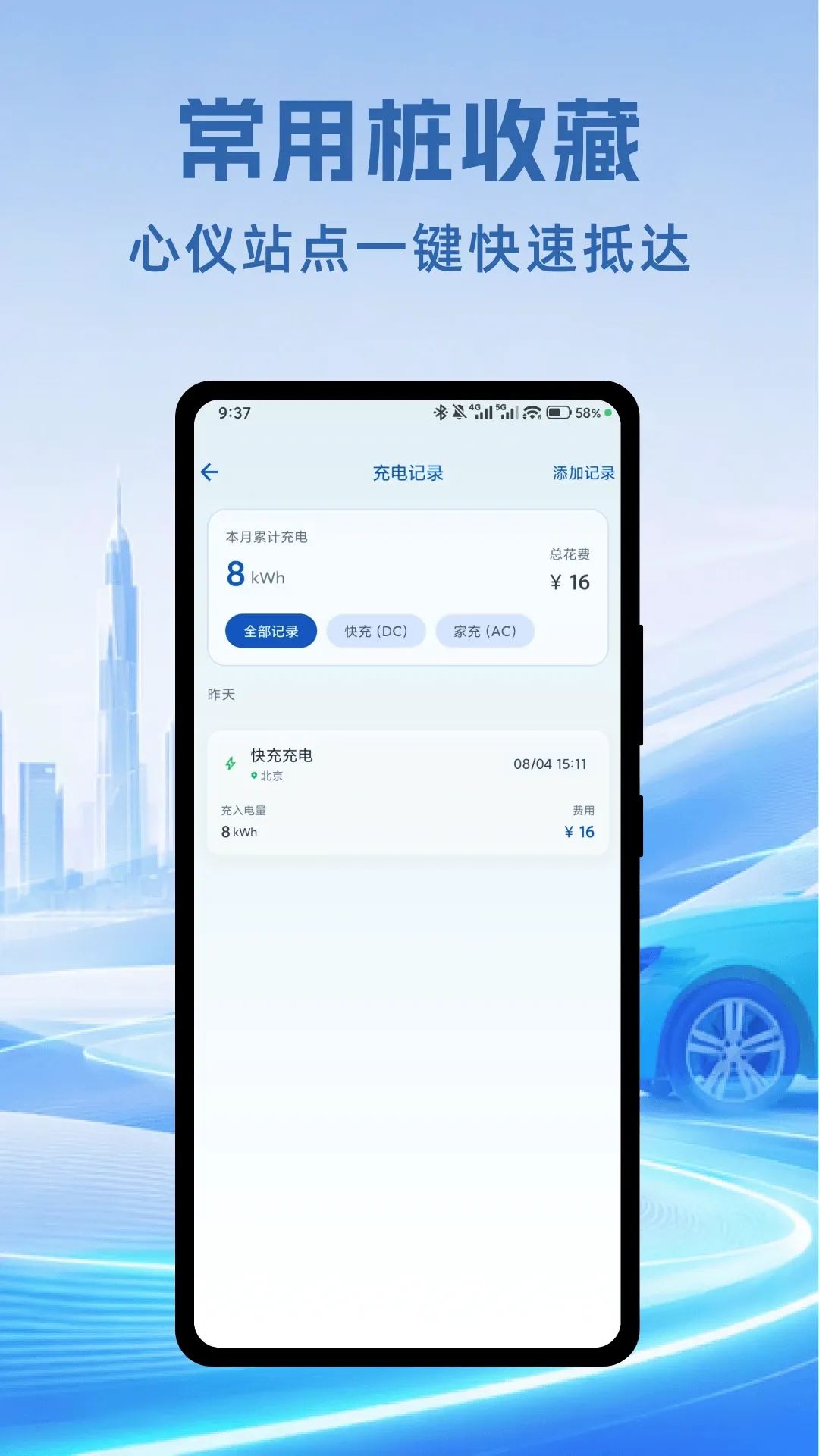 ���׮�����ٲ�����v1.0.1 ��׿���ͼ