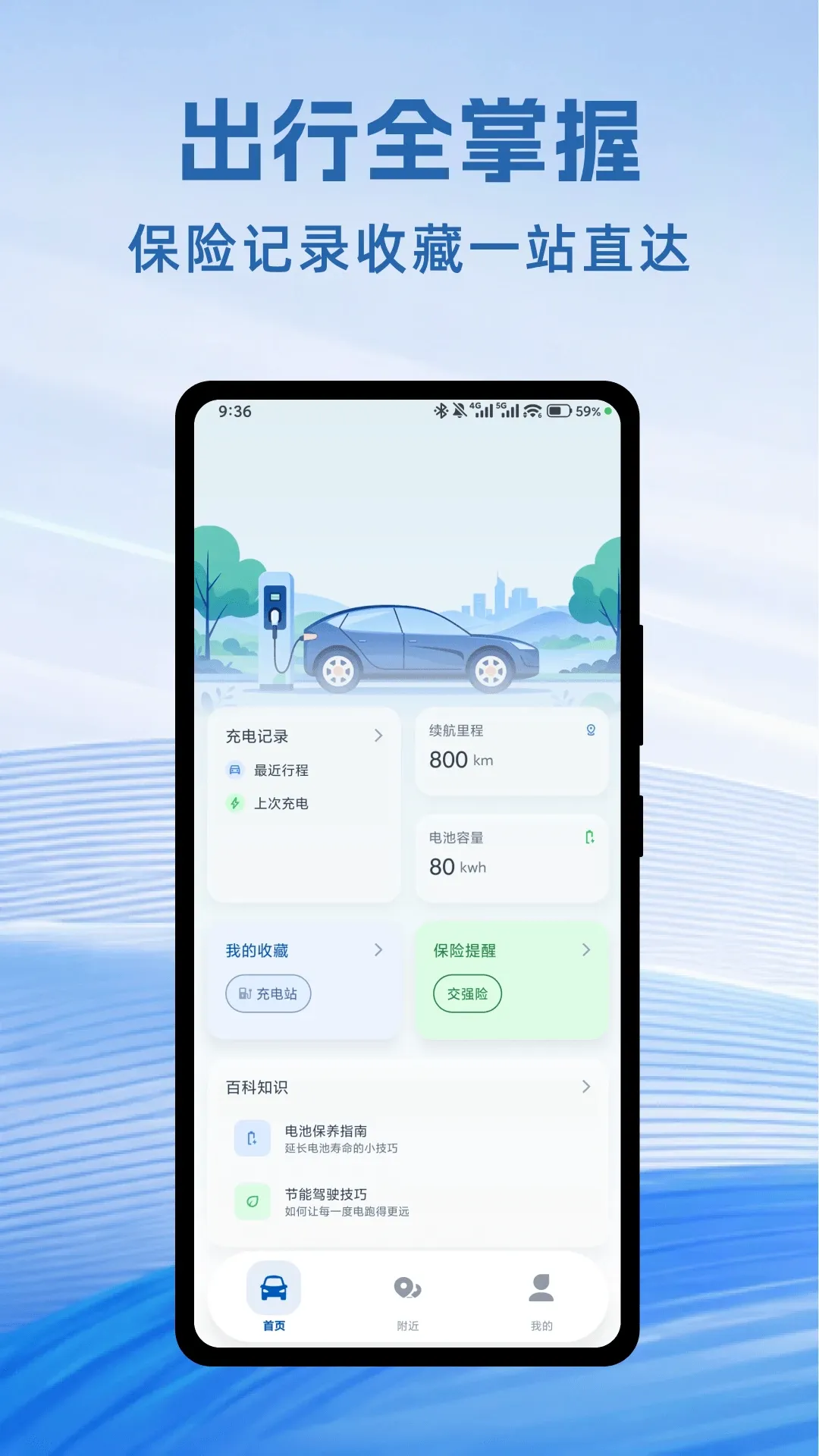 ���׮�����ٲ�����v1.0.1 ��׿���ͼ