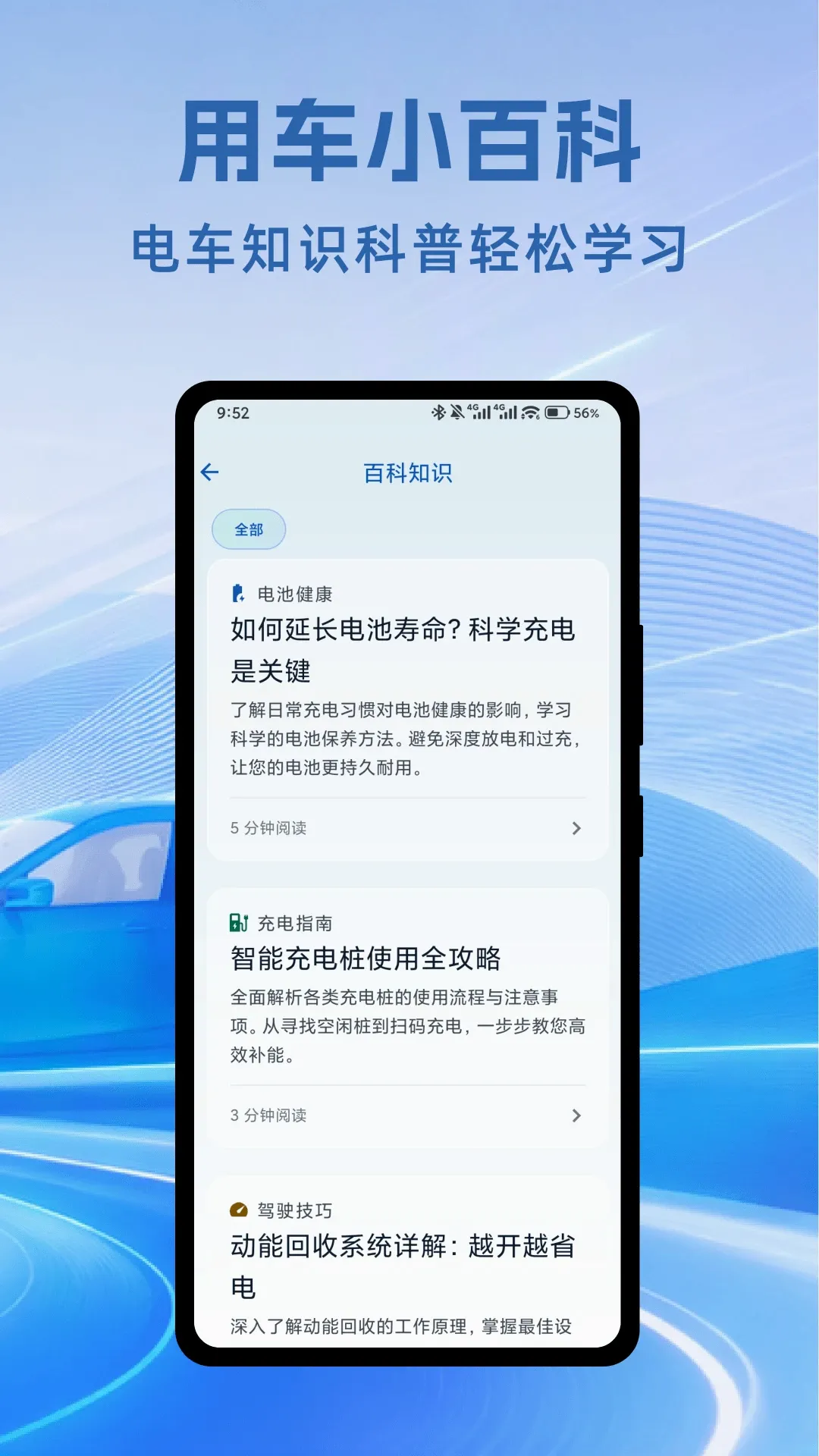 ���׮�����ٲ�����v1.0.1 ��׿���ͼ