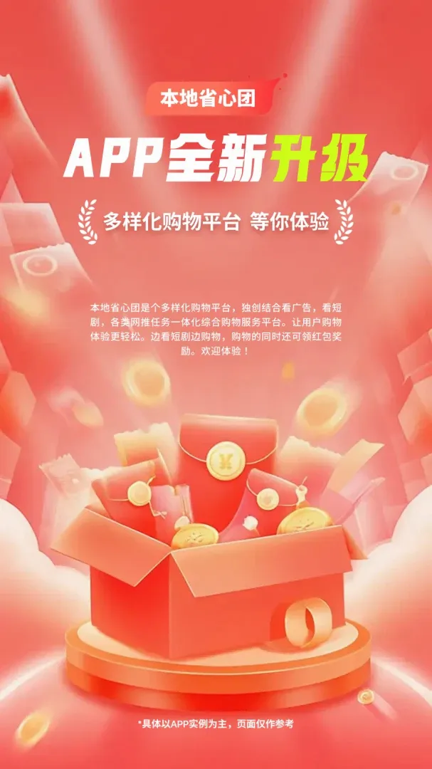 ����ʡ����APPv1.0.1 ��׿���ͼ