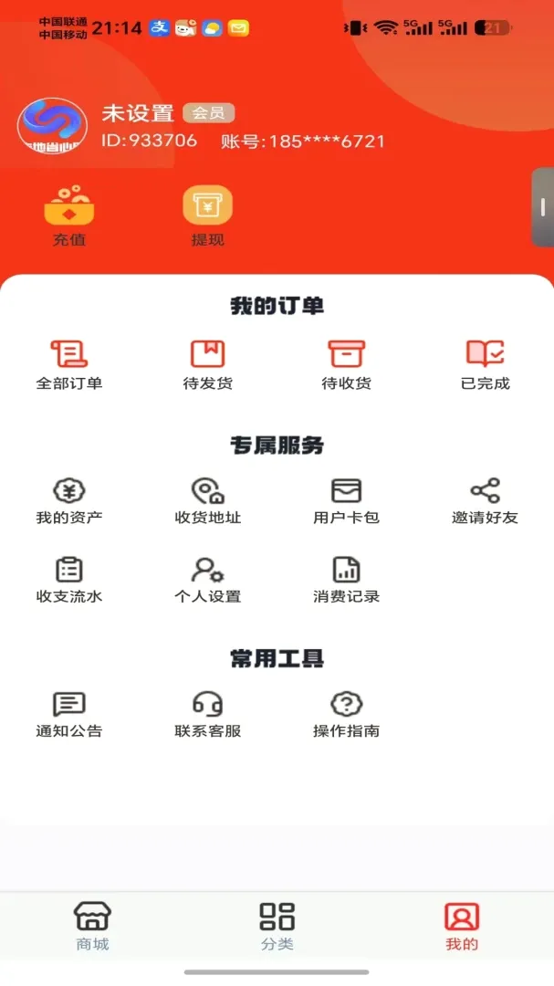 ����ʡ����APPv1.0.1 ��׿���ͼ