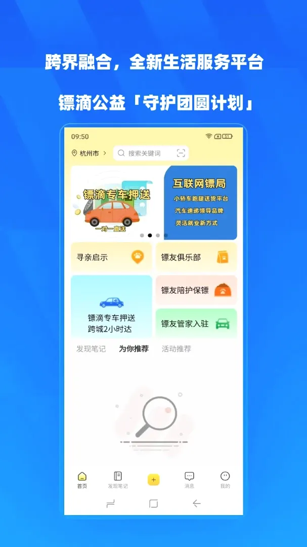 �ڵ�v2.0.25 ��Ѱ��ͼ