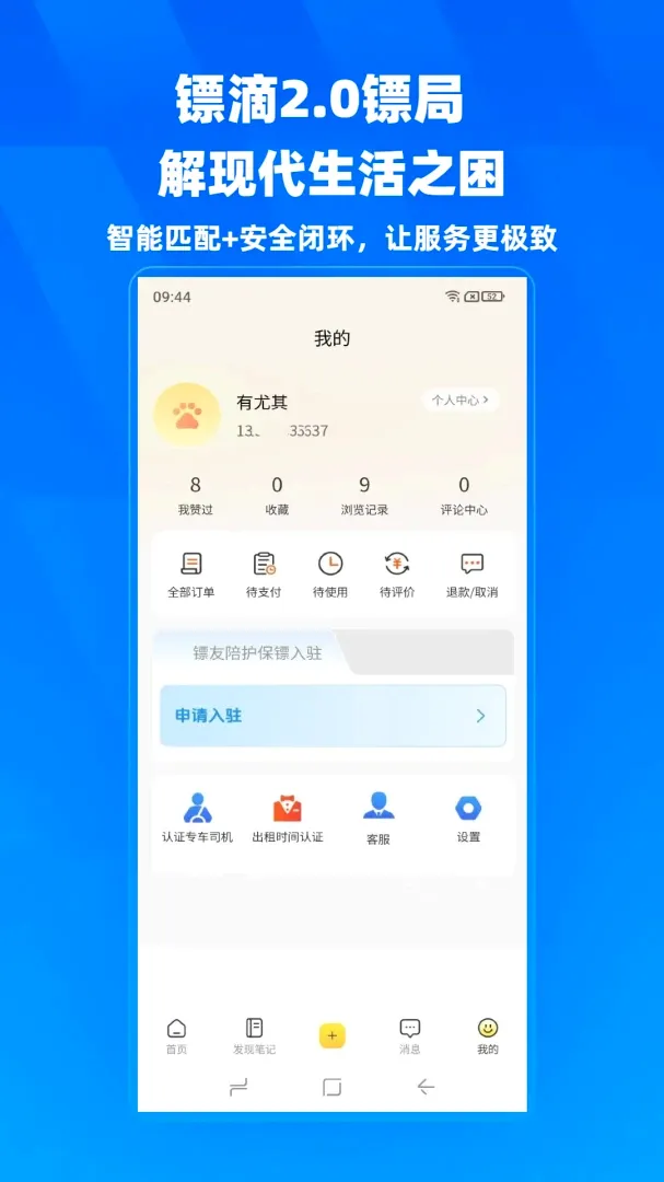 �ڵ�v2.0.25 ��Ѱ��ͼ