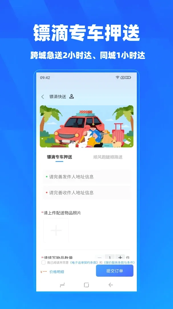 �ڵ�v2.0.25 ��Ѱ��ͼ