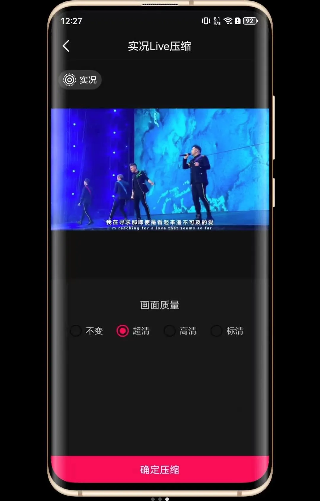 ʵ��Liveת����v1.0.0 ��Ѱ��ͼ