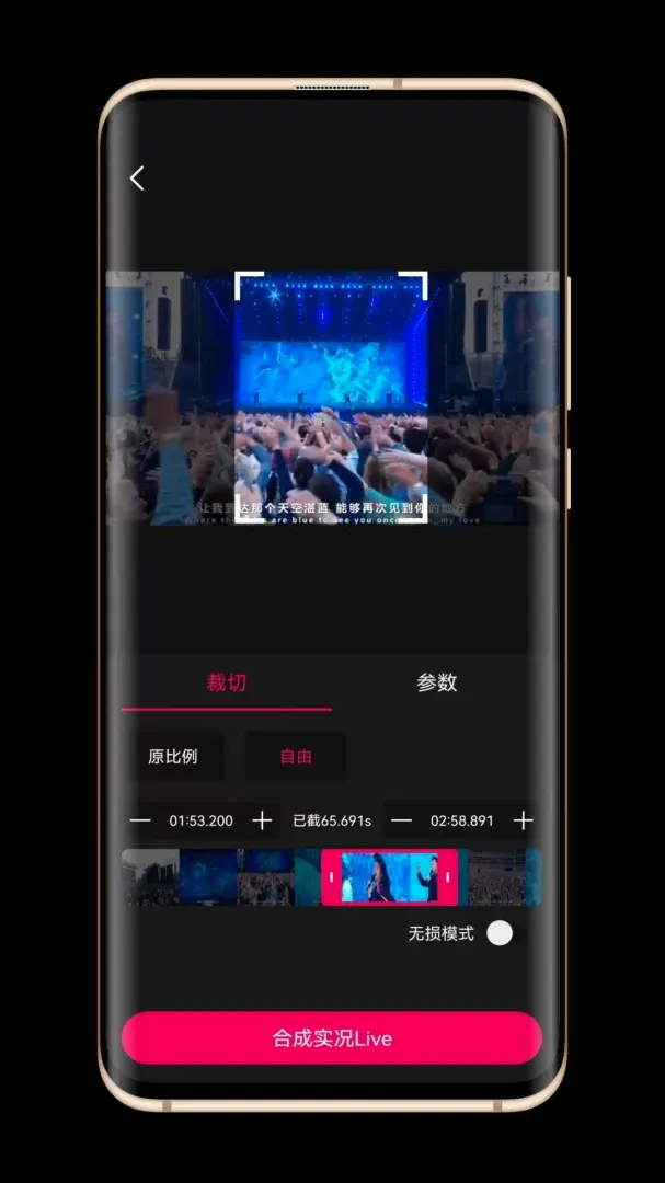 ʵ��Liveת����v1.0.0 ��Ѱ��ͼ