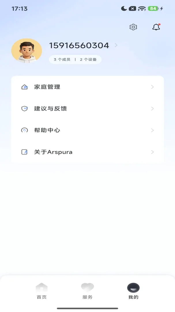 Purahome���ܼҾӹ�������v1.0 ��Ѱ��ͼ