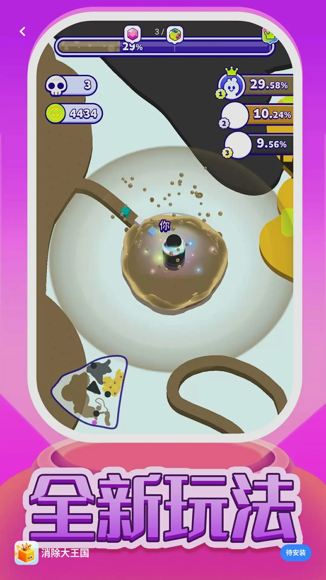 ������������Ϸv1.0.1 ��׿���ͼ