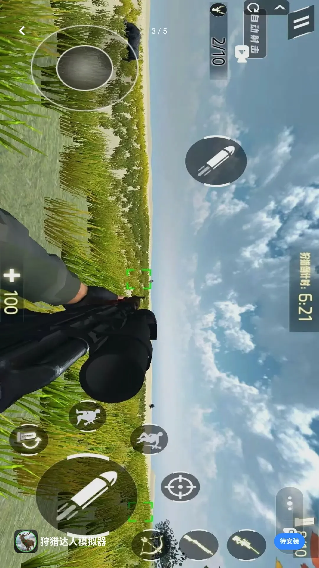 ���Դ���ģ����v1.0 �ֻ����ͼ