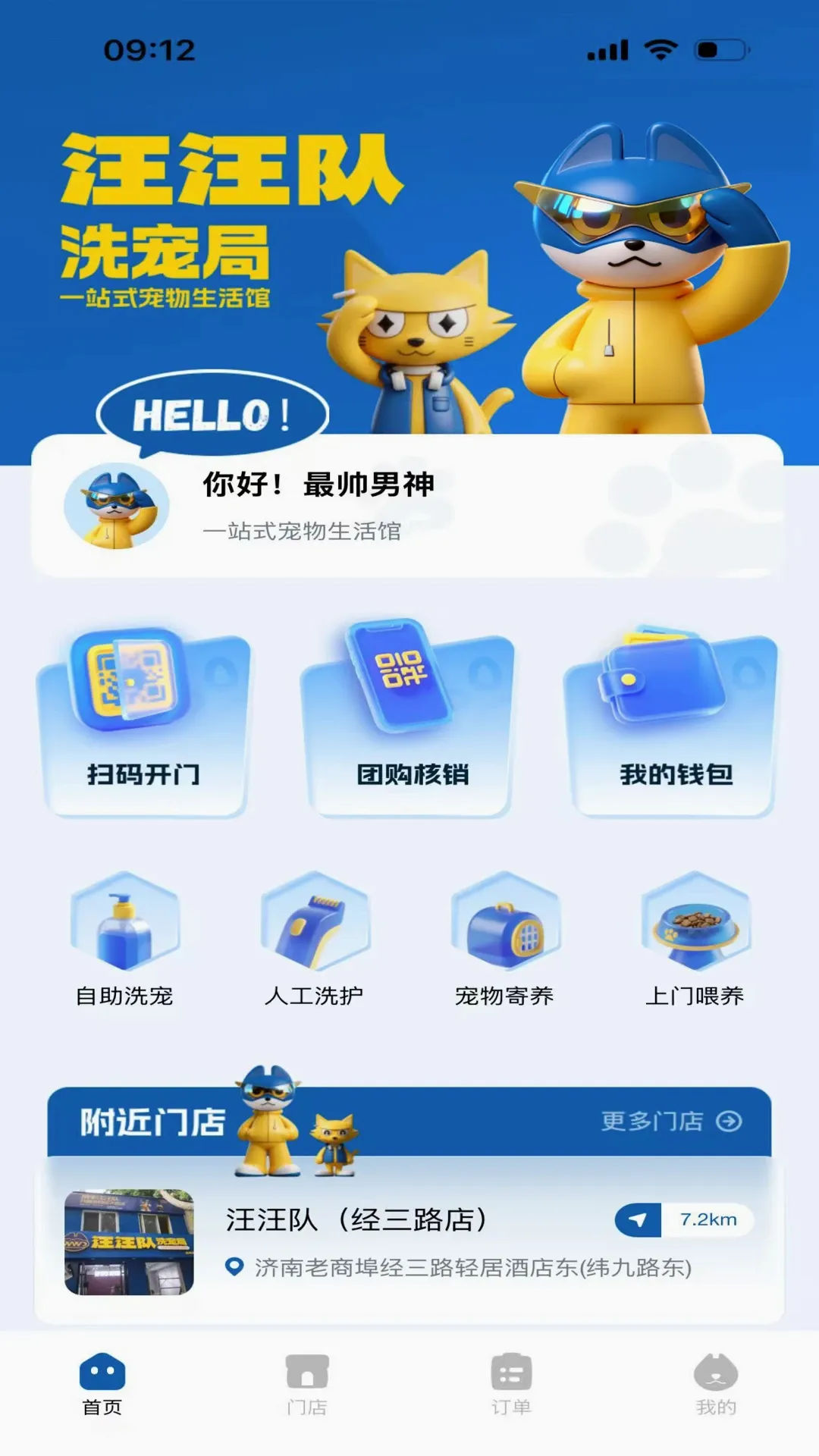 ������ϴ���v1.0.7 �ֻ����ͼ