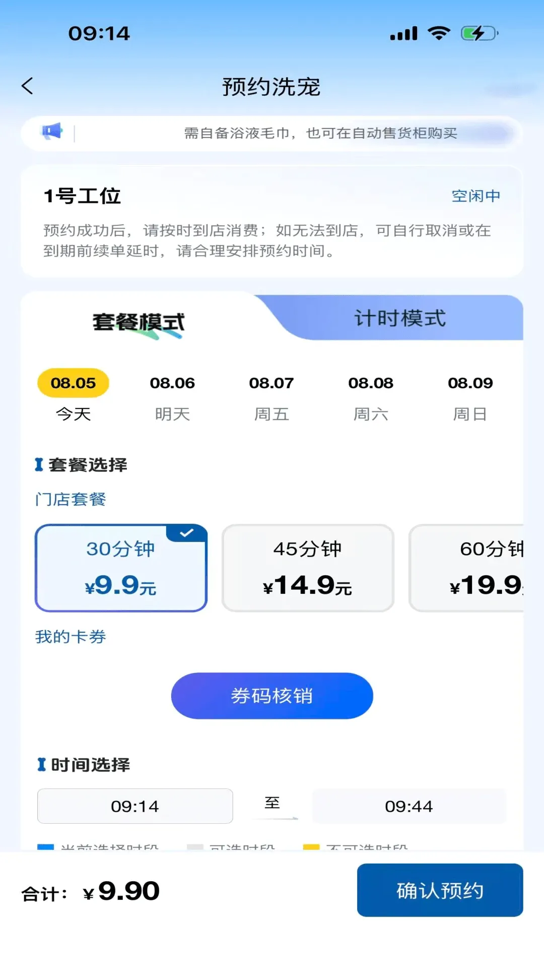 ������ϴ���v1.0.7 �ֻ����ͼ
