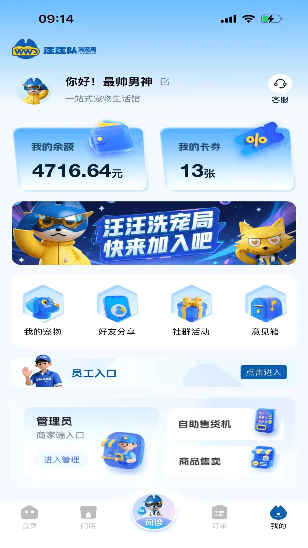 ������ϴ���v1.0.7 �ֻ����ͼ