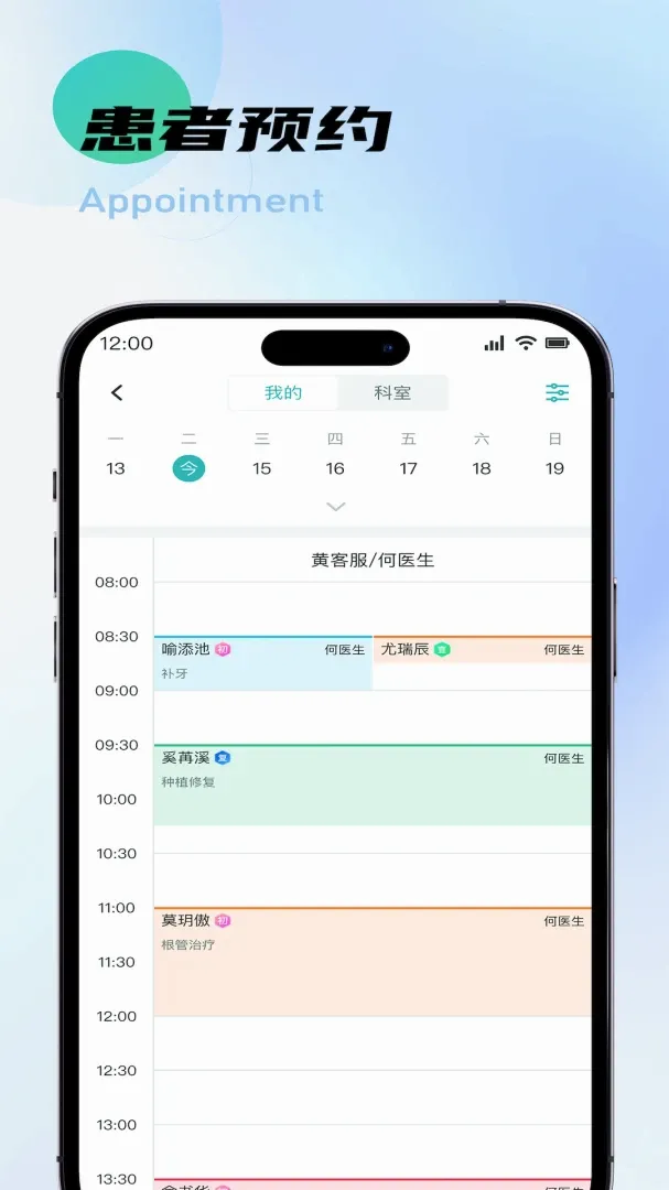 牙易优 牙易优