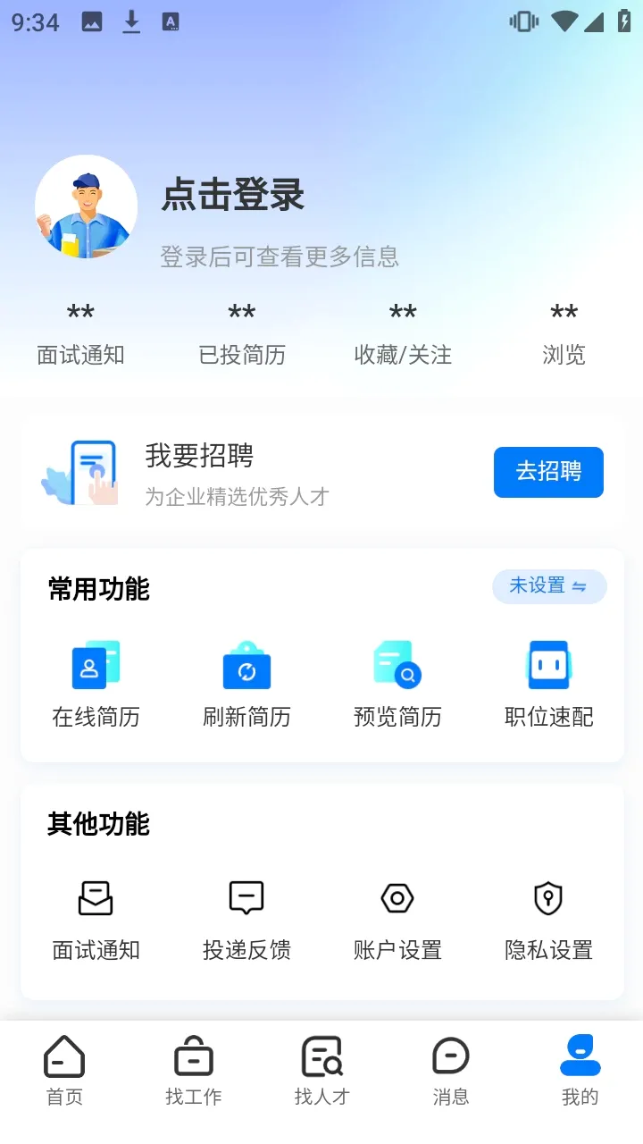 ����ֱƸv1.0.0 ��Ѱ��ͼ