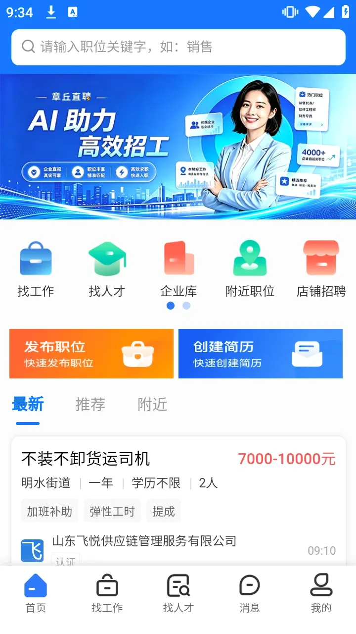 ����ֱƸv1.0.0 ��Ѱ��ͼ