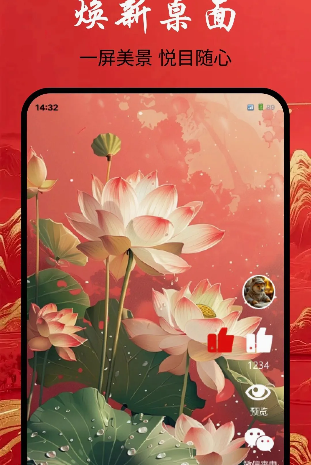 ���������ֽ����v1.0.0 ��Ѱ��ͼ