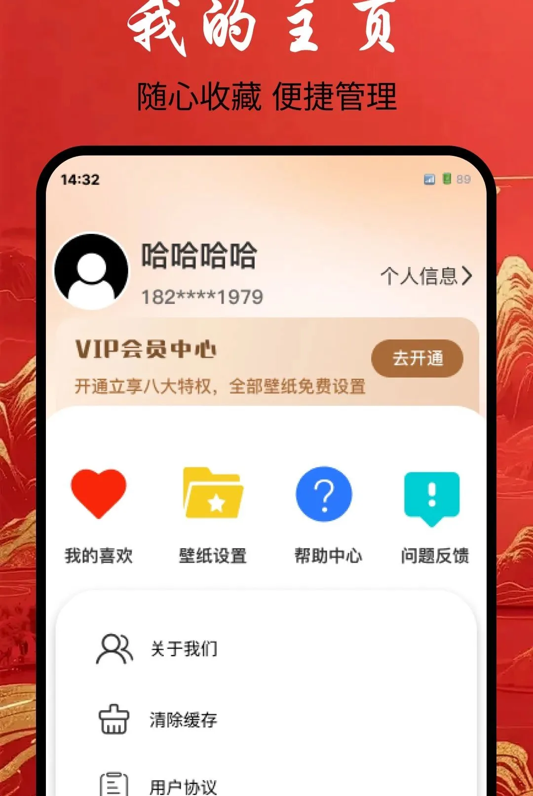 ���������ֽ����v1.0.0 ��Ѱ��ͼ