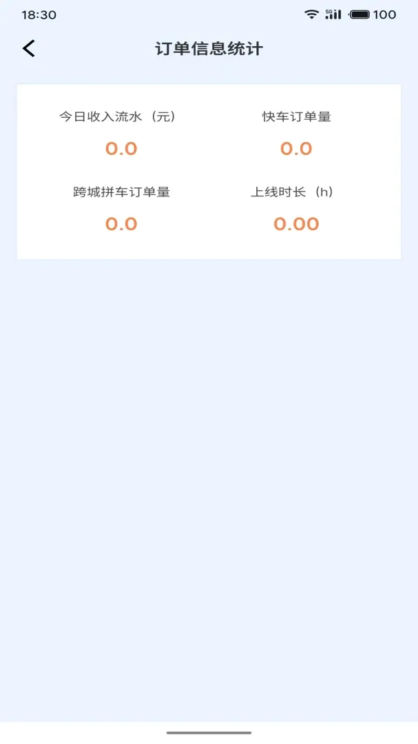 ���δ�˾����v1.1.6 �ֻ����ͼ