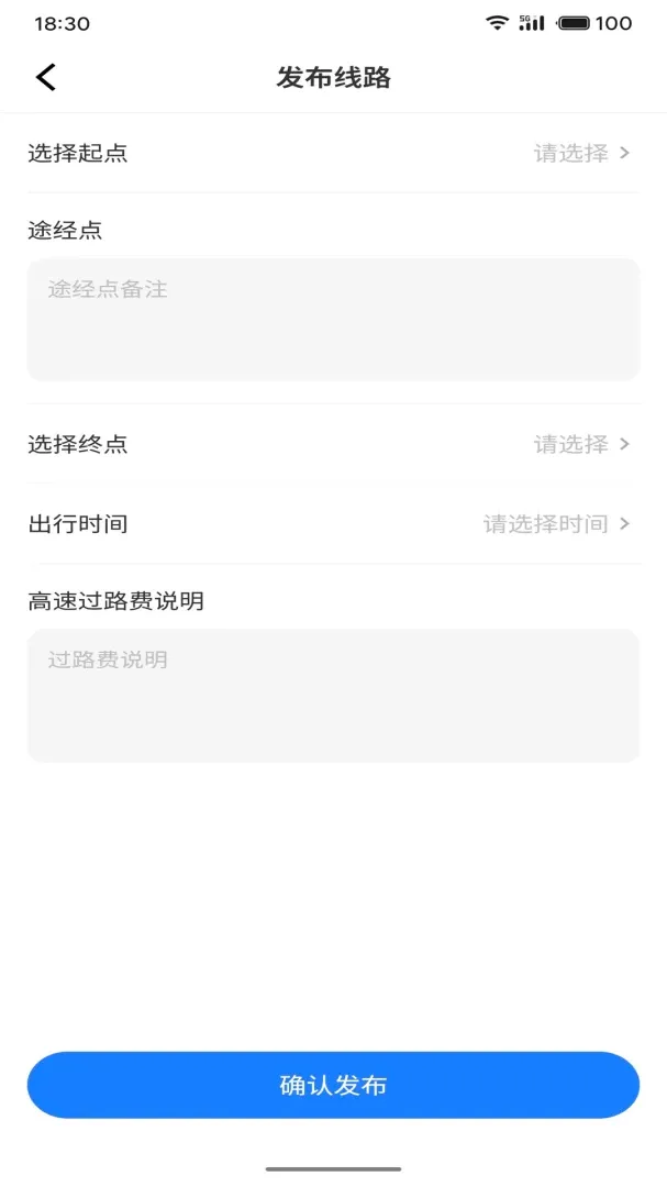 ���δ�˾����v1.1.6 �ֻ����ͼ
