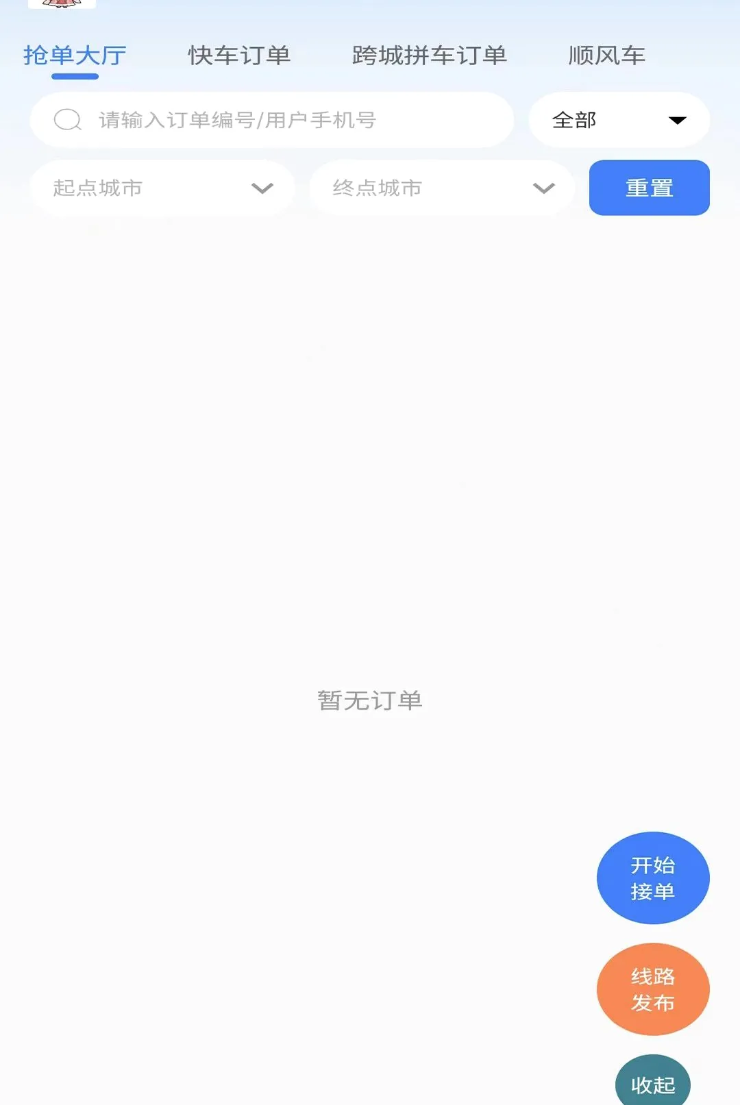 ���δ�˾����v1.1.6 �ֻ����ͼ