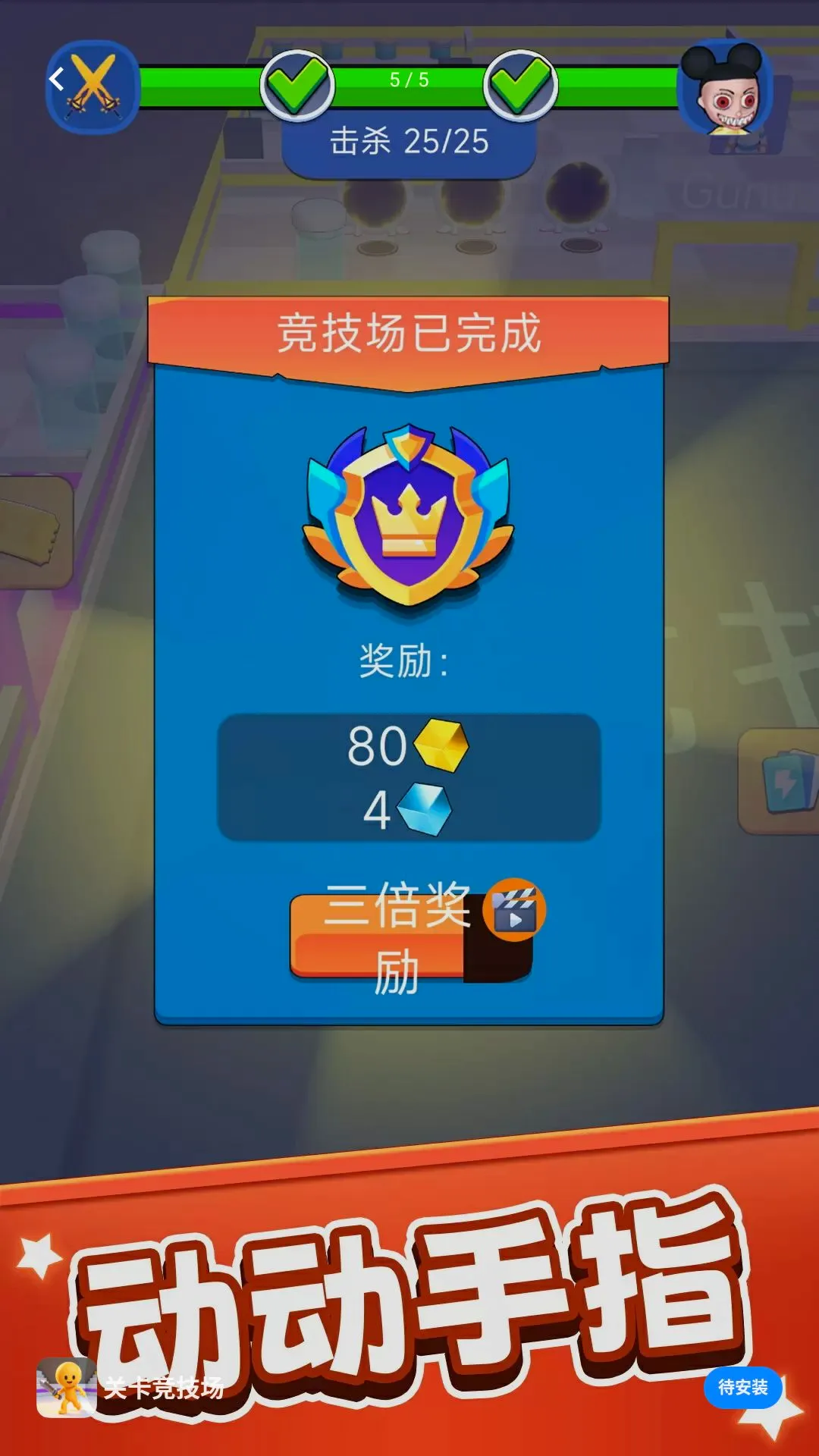 �ؿ�������v1.0.1 ��׿���ͼ