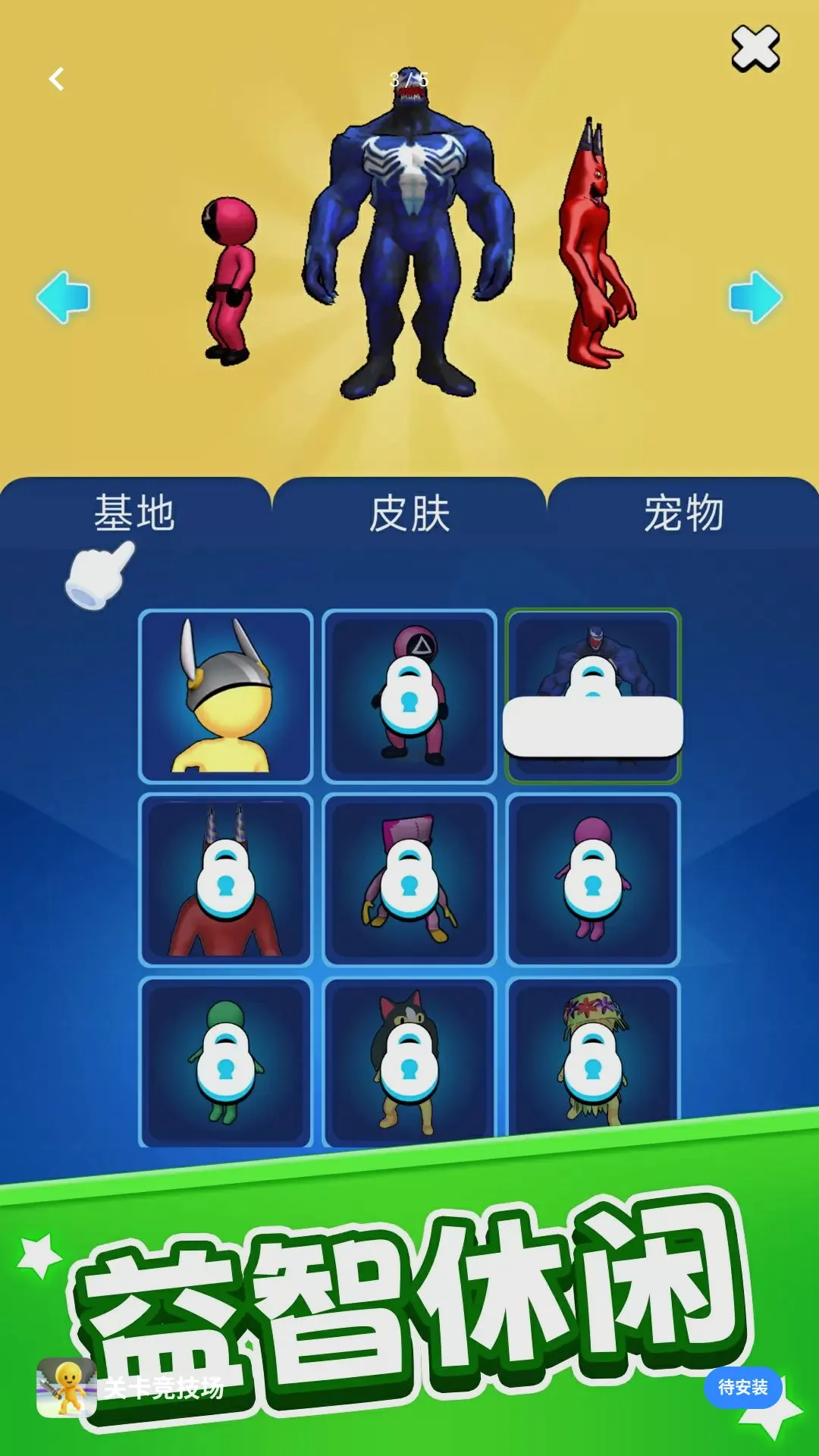 �ؿ�������v1.0.1 ��׿���ͼ