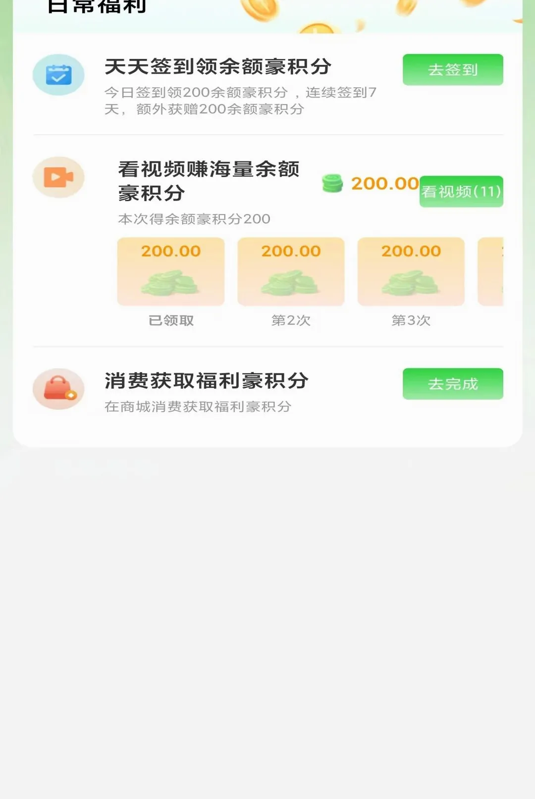 �к�����v1.1.9 ��׿���ͼ