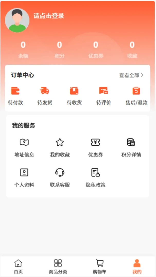 ���贫ýv2.1 �ֻ����ͼ