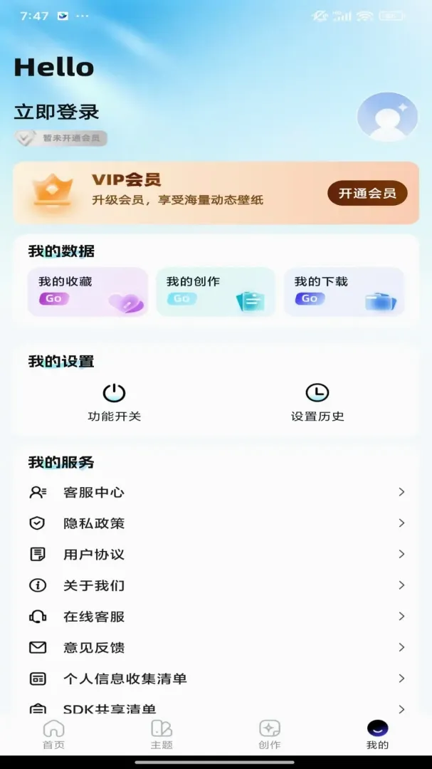 ��ֽ������v1.0.0 �ֻ����ͼ