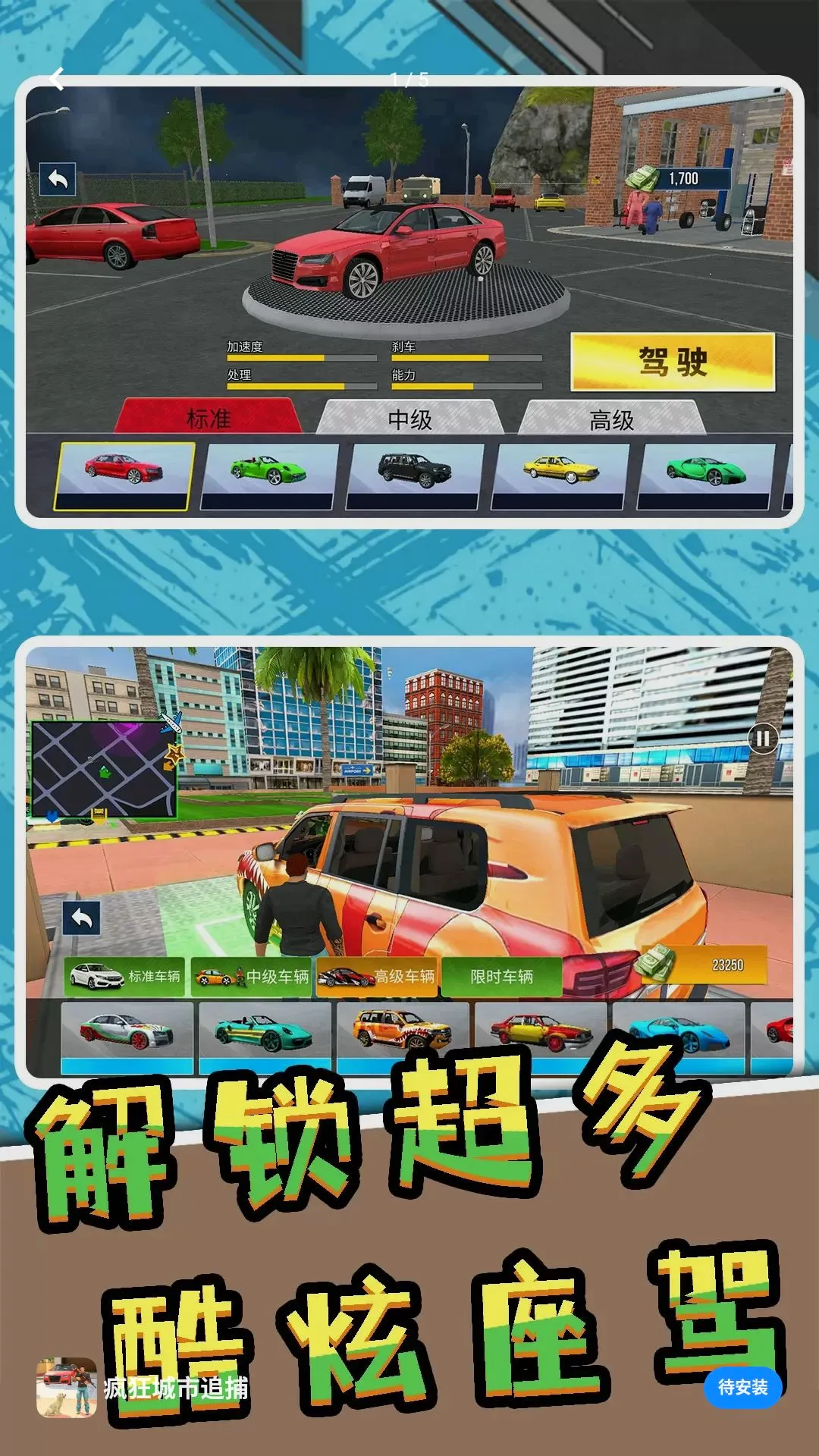 ������׷��v2.0.0 �ֻ����ͼ
