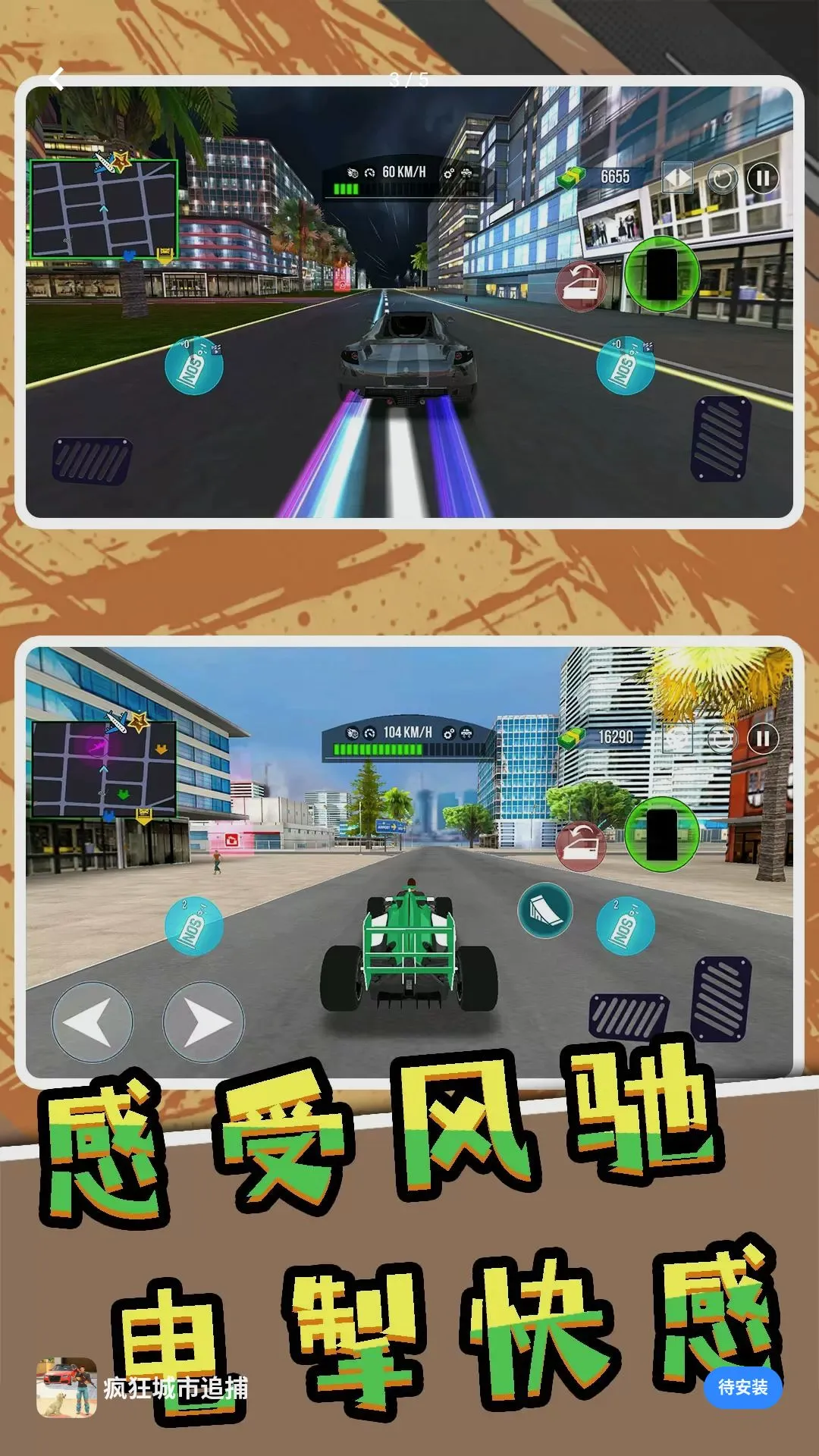 ������׷��v2.0.0 �ֻ����ͼ