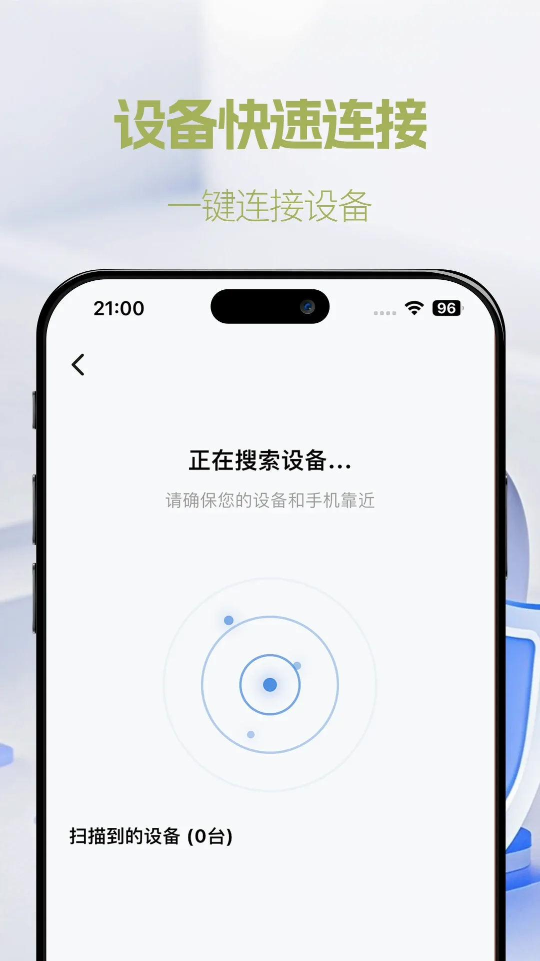 �ʺ�life AI������������v1.0.20 ��׿���ͼ