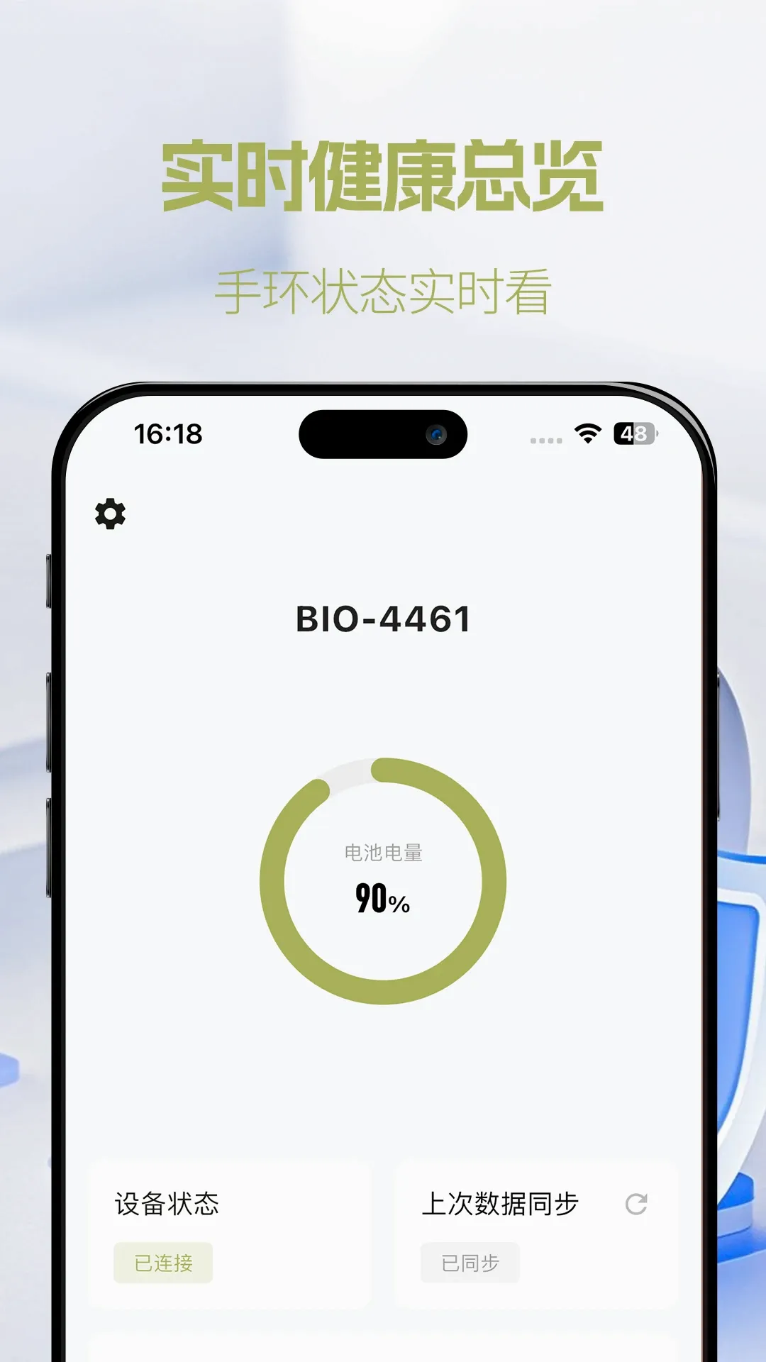 �ʺ�life AI������������v1.0.20 ��׿���ͼ