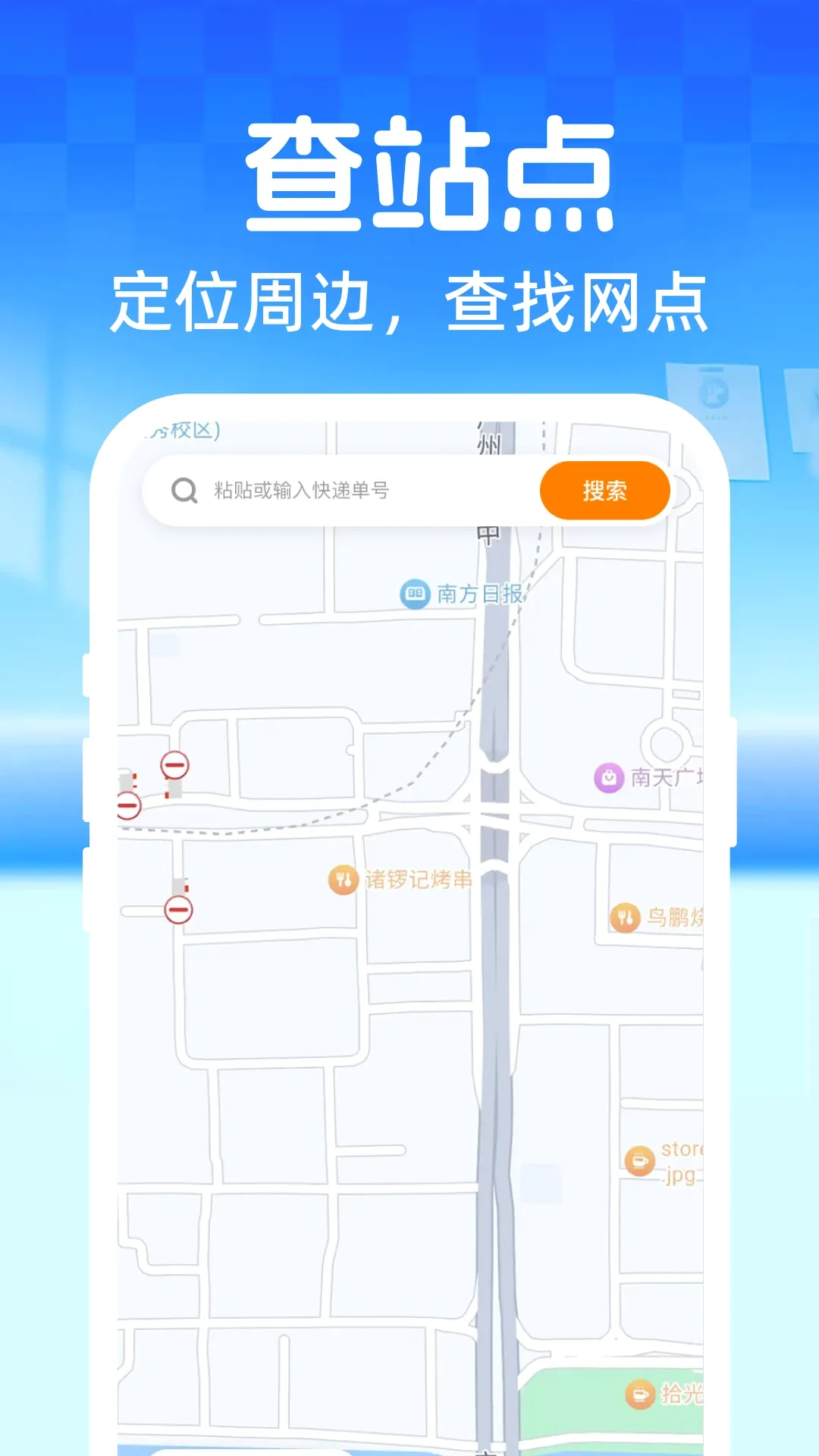 ��ݵ��Ų�ѯ���Ų�����v1.0.0 �ֻ����ͼ