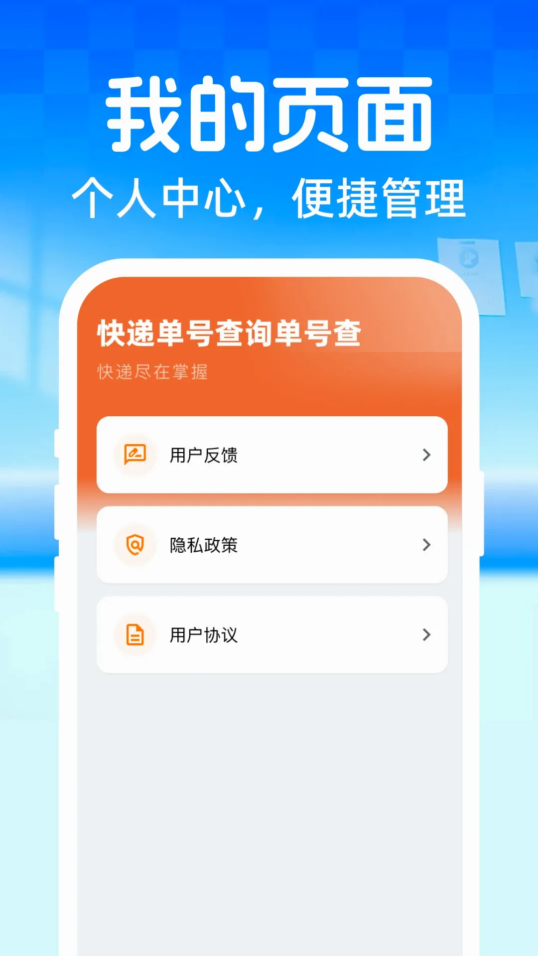 ��ݵ��Ų�ѯ���Ų�����v1.0.0 �ֻ����ͼ