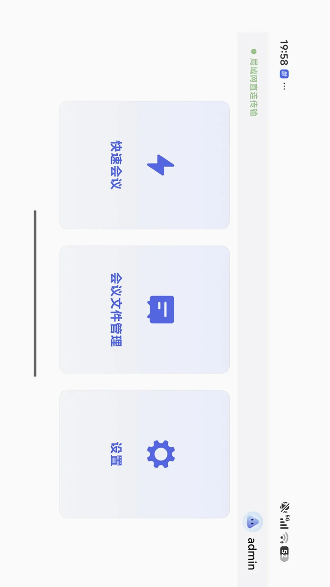 �ǻ�����v1.2.0 ��Ѱ��ͼ