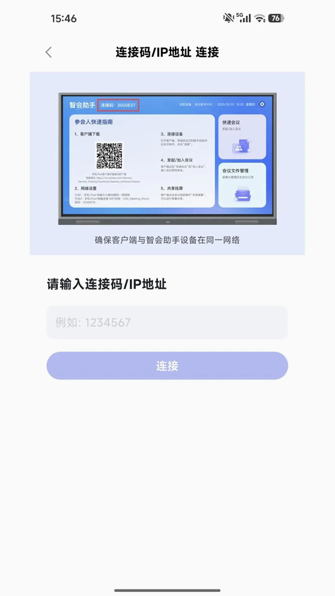 �ǻ�����v1.2.0 ��Ѱ��ͼ
