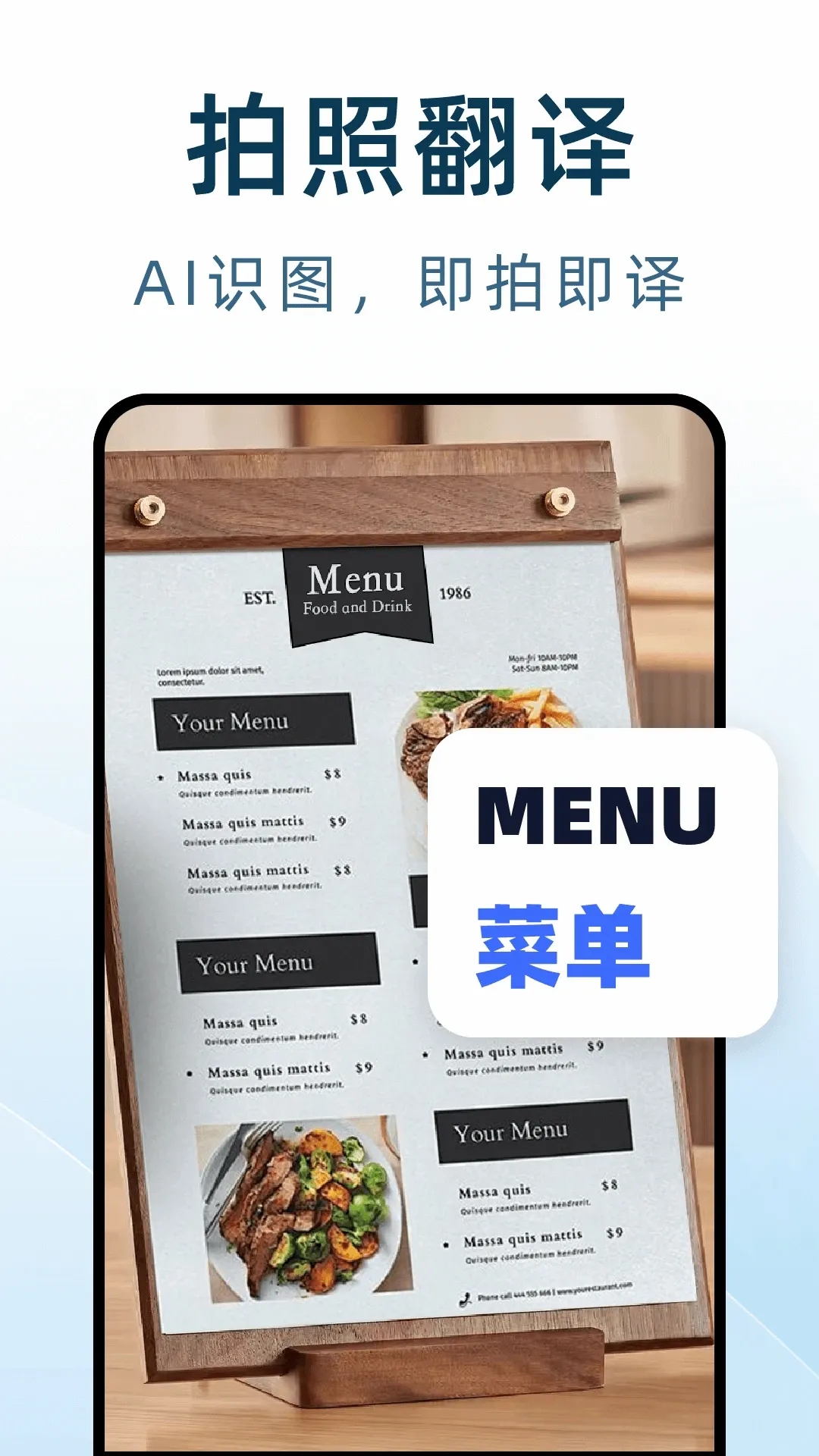 DeepAI����ͨv1.0.4 ��Ѱ��ͼ