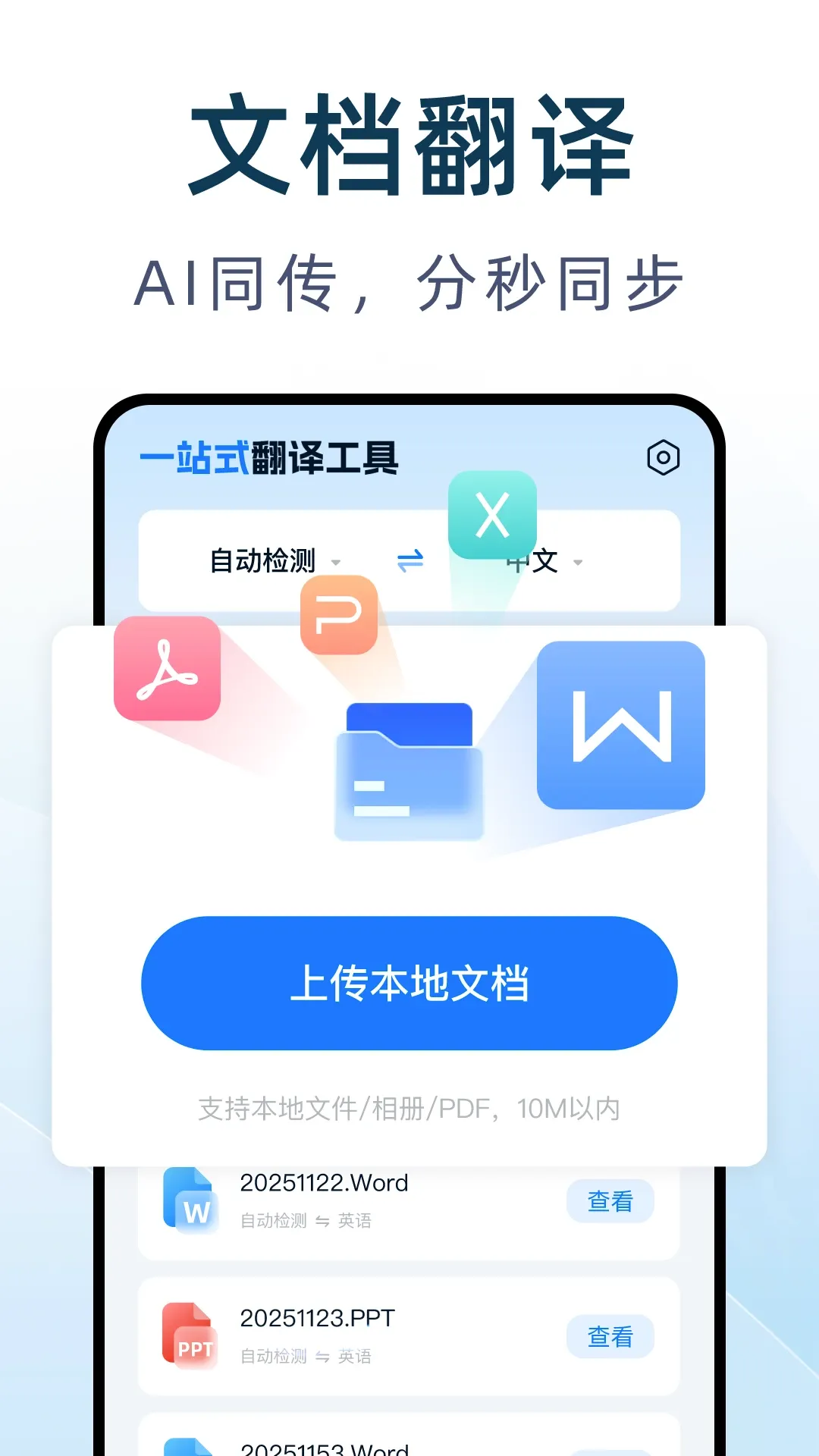 DeepAI����ͨv1.0.4 ��Ѱ��ͼ