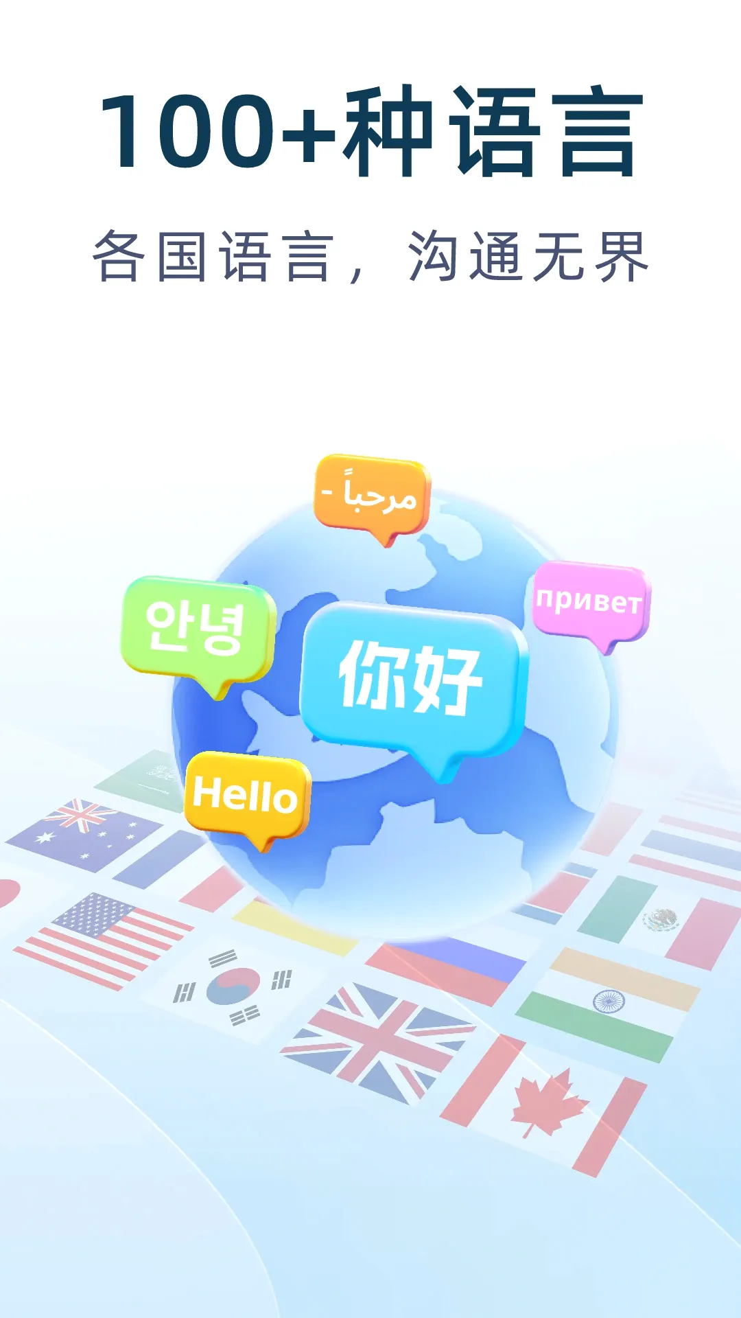 DeepAI����ͨv1.0.4 ��Ѱ��ͼ