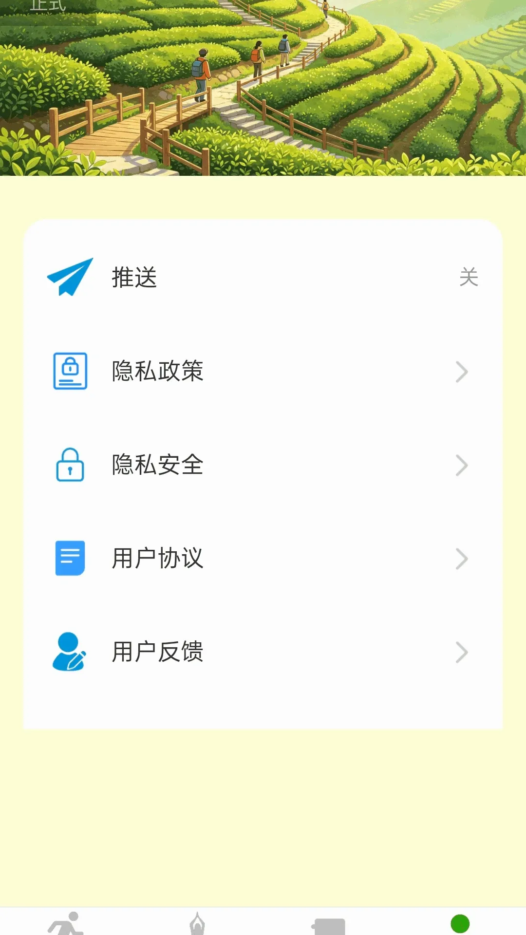 走路即到账软件 走路即到账软件