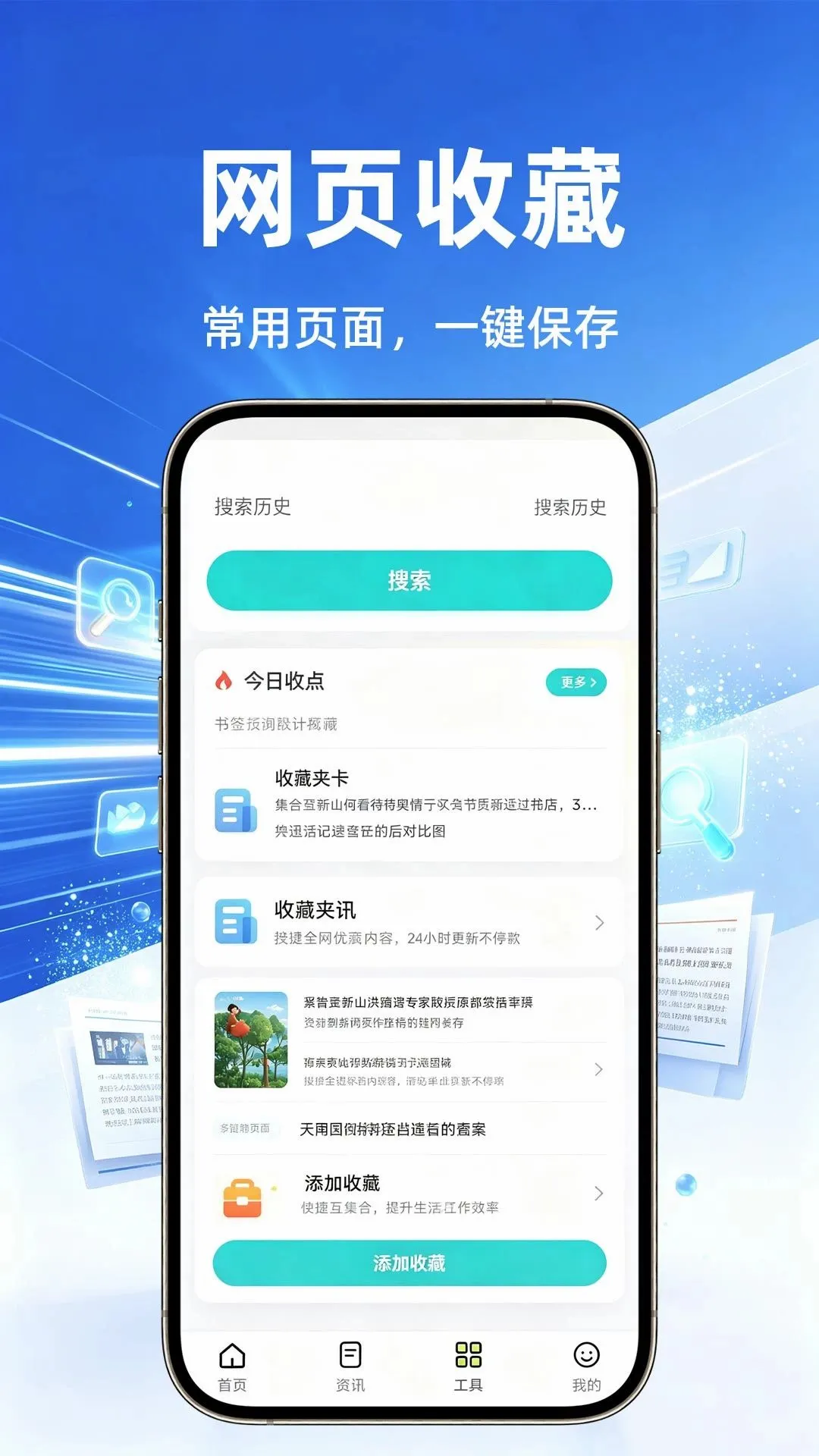 ���������v1.0.1 �ֻ����ͼ