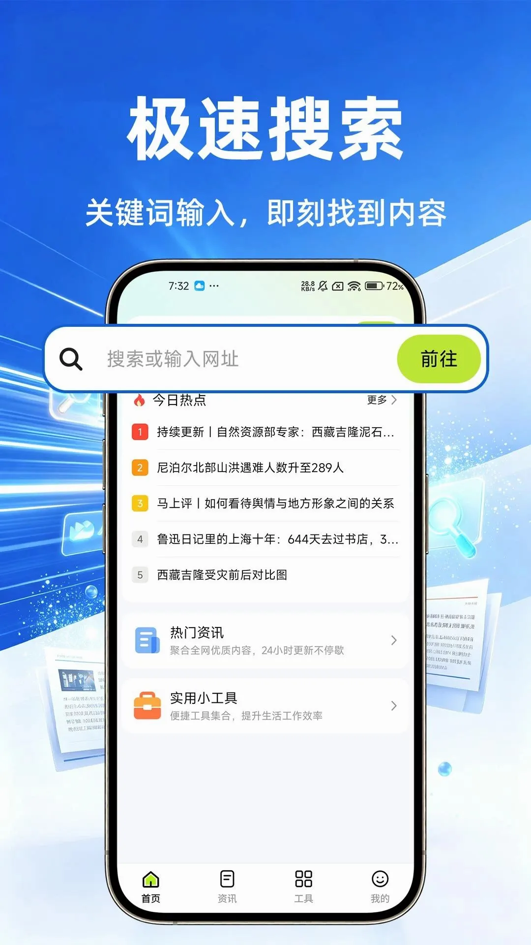 ���������v1.0.1 �ֻ����ͼ