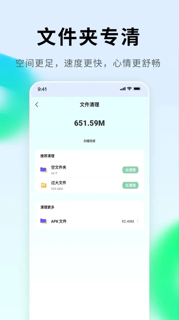 掌上手机电视 掌上手机电视
