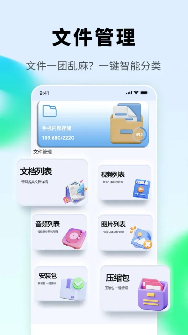 掌上手机电视 掌上手机电视