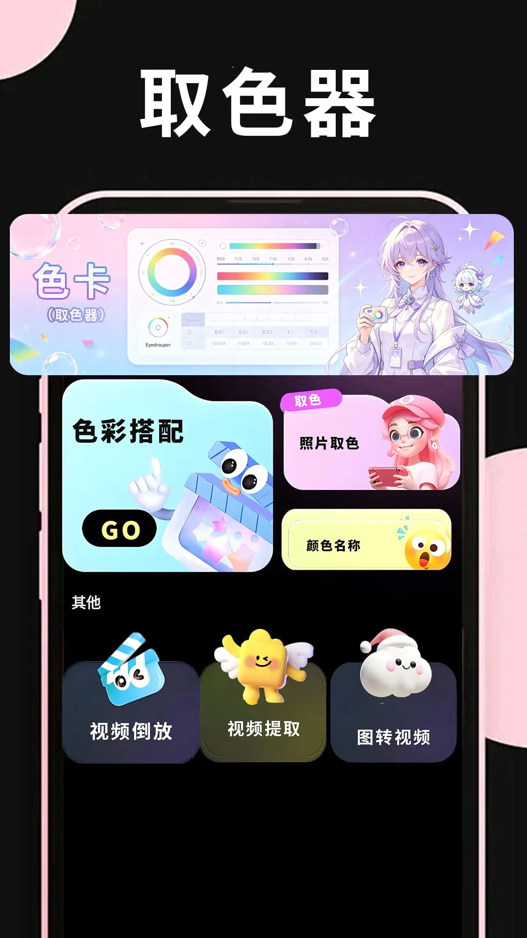 �����ֻ�����v1.1.3 ��׿���ͼ